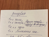 Девчат,У ребёнка частый и