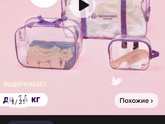 Два вопроса (или больше