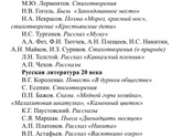 Детские книги (10 лет)
