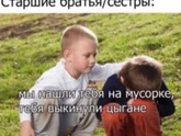 А у вас в