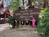 White sand beach, Khao lak