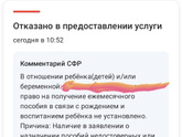 Девочки, это что означает,