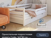 Что делать?