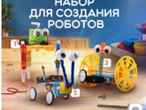 Подарок мальчику 7 лет