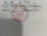 Девочки, помогите пожалуйста, я