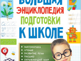 WB и цены в шоке((