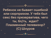 Что для вас материнство