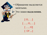 Как правильно пишется?