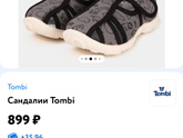 Девочки , посоветуйте пожалуйста