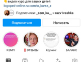 Продолжение про невролога.
