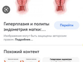Пост 18+ Хорошо, что