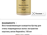 Чем спасти свои волосы?:(Прям максимальный хелп ми😂