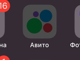 У кого айфон ?