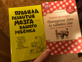 Детские психологи, развитие детей