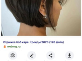 Решились бы вы на