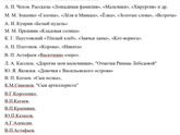 Детские книги (10 лет)