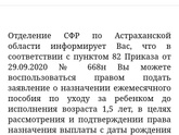 Пособие