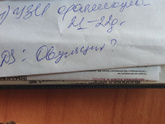 Девочки привет!
