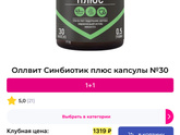 Прыщики на спине (фото)