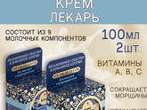 Девочки, подскажите, крем питательный