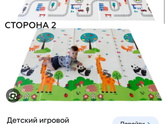 Ковры, паласы.