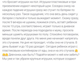 Девочки, у меня вопрос. Есть чекнутая соседка снизу, постоянно дубасит
