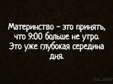 Доброе утро☕️