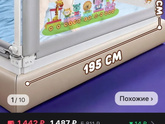 Девочки, у кого совместный