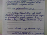 Ужин без мяса в детском саду