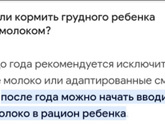 как понять наедаеться малыш или нет