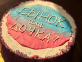 Доченька ?