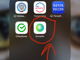 Как установить Сбербанк на