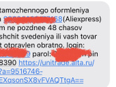 Unitrade AliExpress