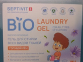 Чем вы стираете?