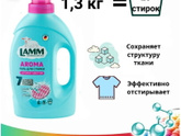 Посоветуйте пожалуйста гель для стирки