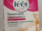 Депиляция воском