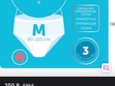 Сборы в роддом!