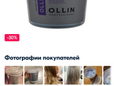 Очень часто читаю...