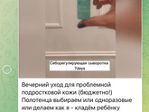 Умывалка для девочек