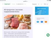Пост нытья !!!