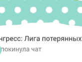 Вопрос , если ли