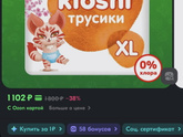 Девочки,Кто пользовался такими?