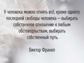 Как вы переживаете события?