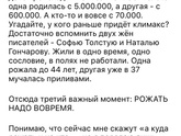 Пост, что об этом думаете?