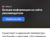 У ребенка нормально не