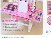 Что можно подарить художнице