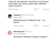 Я конечно знаю что