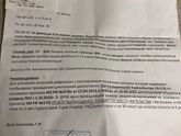 Может ли восстановиться зрение