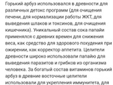 Наши новости Гв +смесь