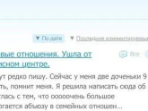 Доброго дня! Нужны ваши мнения